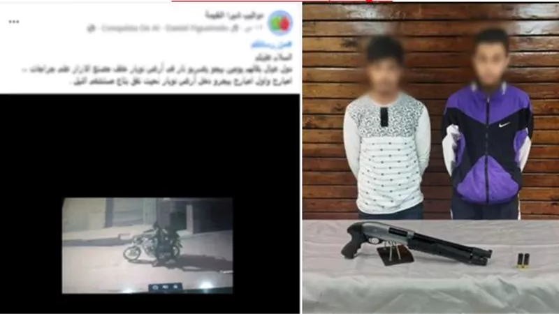 ضبط عاطلين بشبرا الخيمة لاتهامهما بإثارة الذعر وإشهار سلاح ناري في الشارع