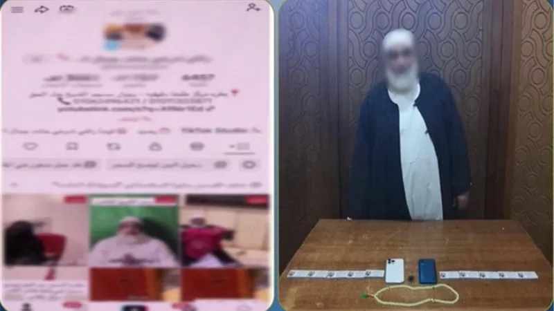القبض على دجال للنصب على المواطنين بزعم العلاج الروحاني في الإسكندرية