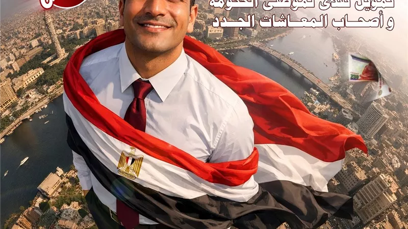 بنك ناصر الاجتماعي يطلق منتج تمويلي جديد لدعم موظفي الحكومة وأصحاب المعاشات
