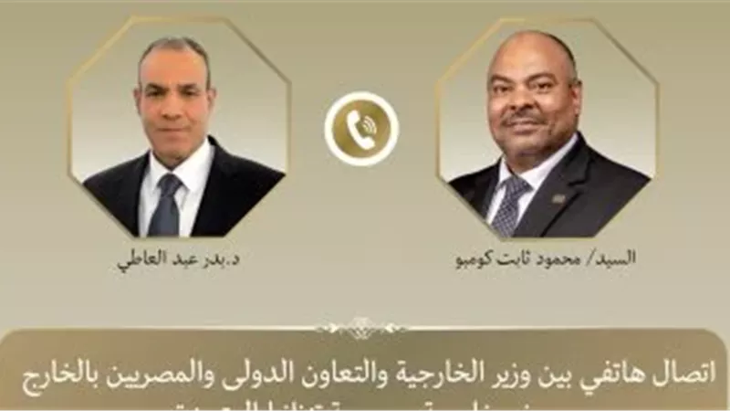 وزير الخارجية ونظيره التنزاني يبحثان تعزيز العلاقات الثنائية والقضايا الإقليمية
