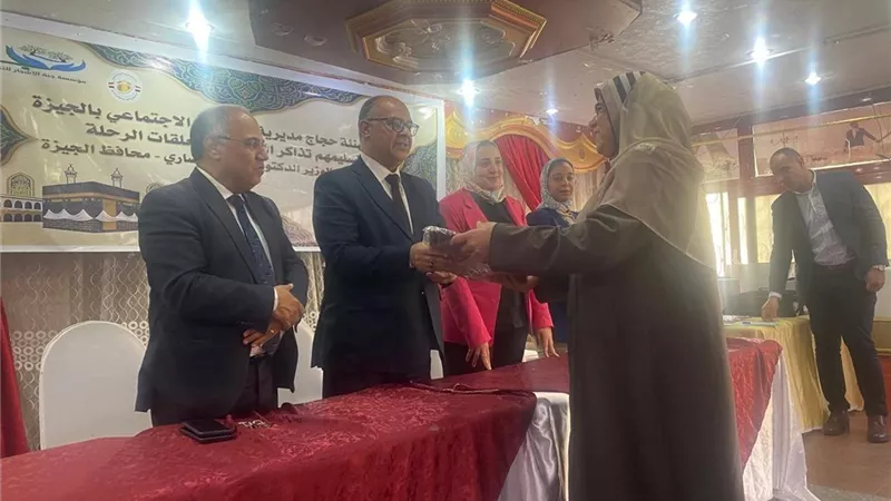 محافظة الجيزة تسلم تذاكر السفر ومستلزمات الحج للفوج الأول من حجاج الجمعيات الأهلية