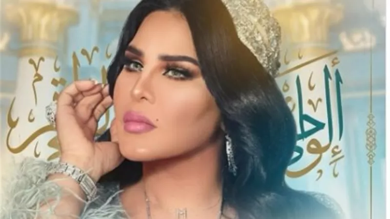 موعد حفل أحلام في جدة.. طرح التذاكر غدًا استعدادًا لليلة طربية مميزة