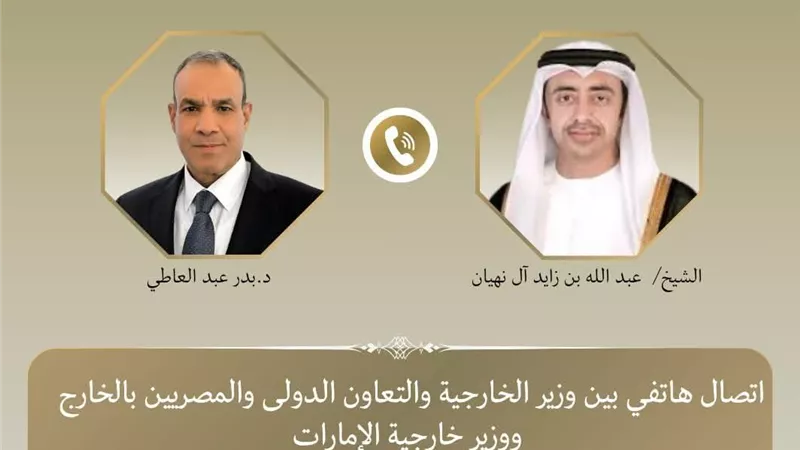 أبرزها متابعة التطورات الإقليمية.. تفاصيل اتصال وزير الخارجية ونظيره الإماراتي 