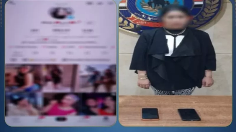 ضبط صانعة محتوى أجنبية لنشرها فيديوهات خادشة للحياء بالتجمع الأول