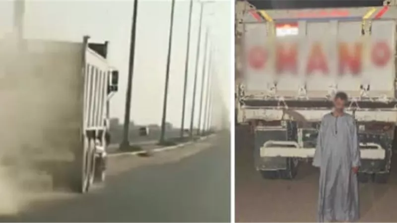 كشف ملابسات فيديو 