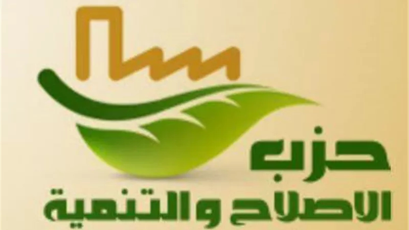 قانون جهاز مستقبل مصر يثير تحفظات الإصلاح والتنمية بشأن المنافسة وملكية الدولة 