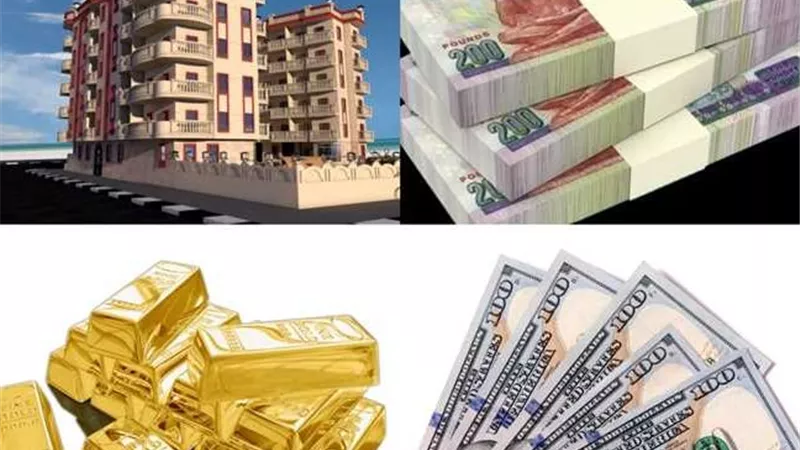بين الذهب والعقارات والبنوك.. اعرف أفضل طريقة لـ الاستثمار بأمان