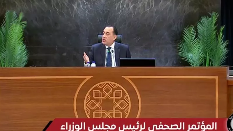 مدبولي: تحديث وثيقة ملكية الدولة وإرسالها لصندوق النقد والبنك الدولي لمراجعتها