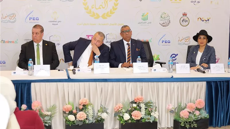 مؤتمر 