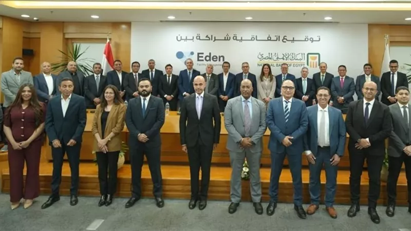 البنك الأهلي المصري يوقع شراكة استراتيجية مع شركة ايدن لإدارة المنشآت تابعه لمجموعة حسن علام القابضه لتأسيس شركة 