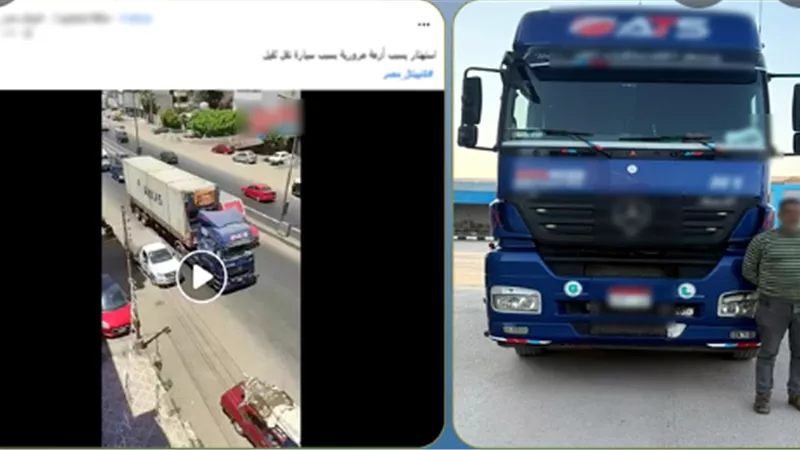 ضبط سائق نقل عطل الحركة المرورية عمدًا في المنوفية