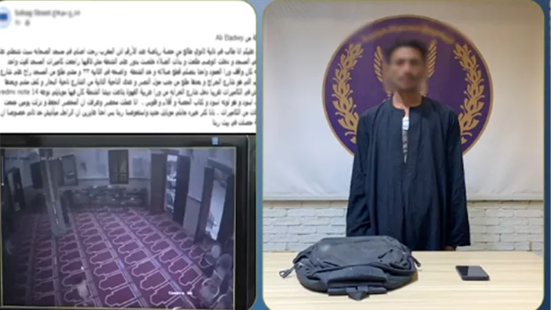 الداخلية تضبط لص مسجد استولى على حقيبة طالب في سوهاج
