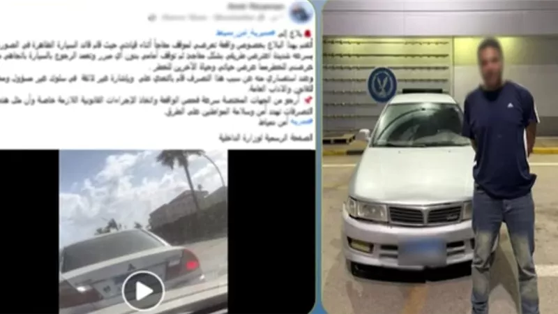 ضبط سائق سيارة ملاكي ظهر في فيديو يلوّح بإشارات خادشة للحياء بدمياط
