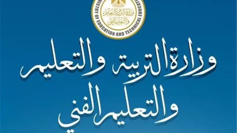 قرار جديد من التعليم بشأن مادة البرمجة.. تصفيات لسفر الطلاب إلى اليابان 