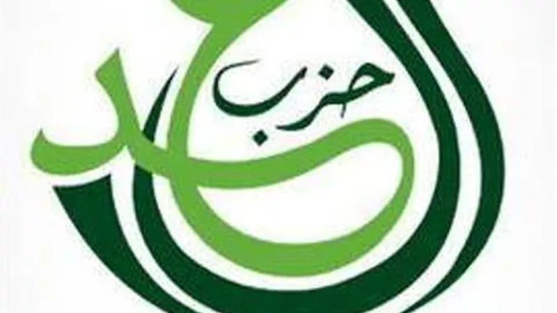 حزب الغد يشكل ثلاث لجان متخصصة لدراسة قانون الإيجار وتحقيق التوازن بين الأطراف كافة