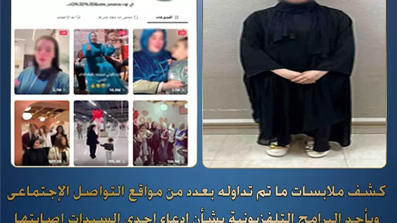 حبس البلوجر دنيا فؤاد 15 يومًا في قضية التبرعات بالإسماعيلية 