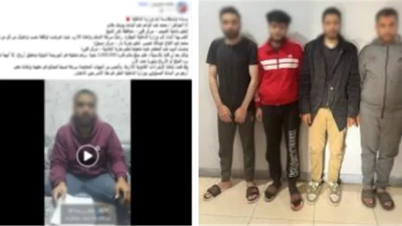 من أرباح وهمية إلى خسارة حقيقية.. سقوط شبكة نصب على سائق في كفر الشيخ