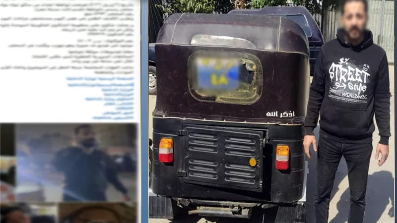 ضبط سائق توك توك بعد اتهامه بالتعدي على سيدة بمدينة نصر