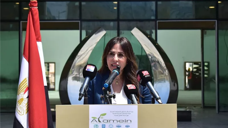 وزيرة الإسكان: العلمين الجديدة بدأت بفكرة ورؤية من الرئيس السيسي 