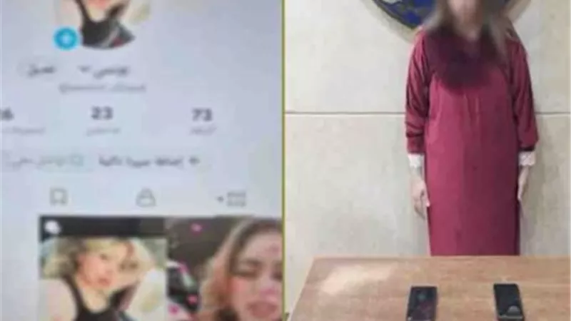 ضبط فتاة نشرت محتوى خادشًا للحياء لتحقيق الأرباح والمشاهدات