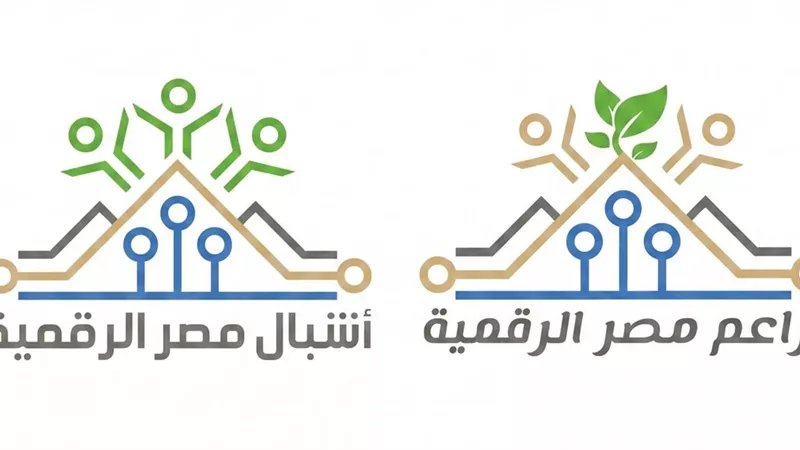 منح صيفية 2026.. مبادرتا «براعم» و«أشبال مصر الرقمية» تفتحان أبواب المستقبل الرقمي