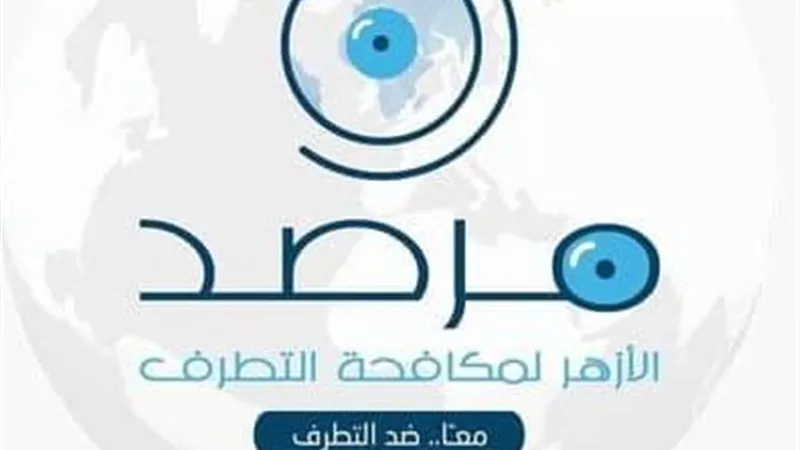مرصد الأزهر يندد بنبش قبر فلسطيني في جنين: انتهاك صادم لحرمة الموتى