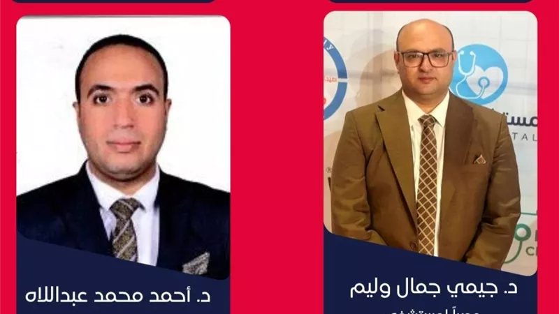 صحة سوهاج تدفع بقيادات جديدة لرفع كفاءة الخدمة الطبية