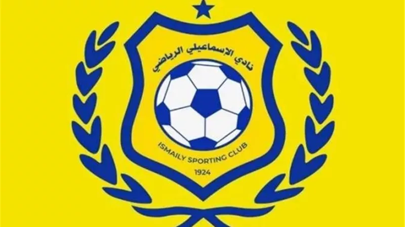 بيان رسمي من الإسماعيلي بعد هبوط الفريق لدوري المحترفين 