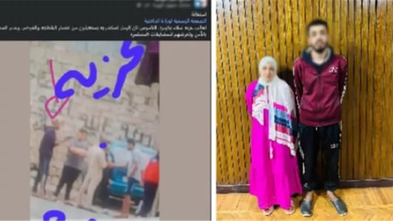 «ادعت البلطجة عشان تنتقم منه».. الداخلية تكشف حقيقة منشور سيدة الإسكندرية