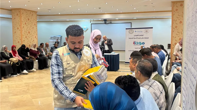 «مودة» تؤهل 209 أخصائيين اجتماعيين لدعم الطلاب نفسيًا داخل المدارس