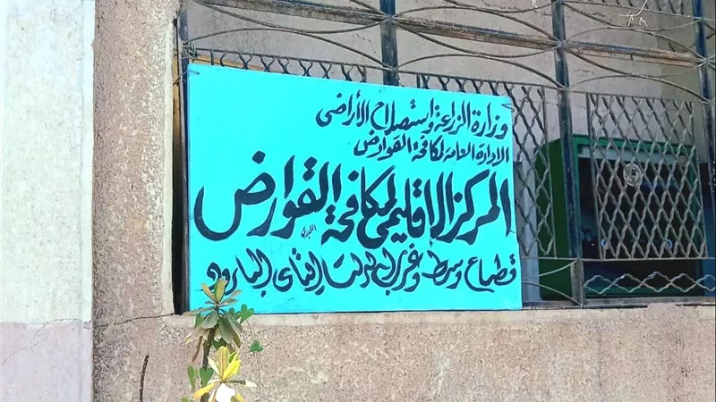 زراعة الإسماعيلية تستعد لبدء أعمال الحملة القومية لمكافحة القوارض