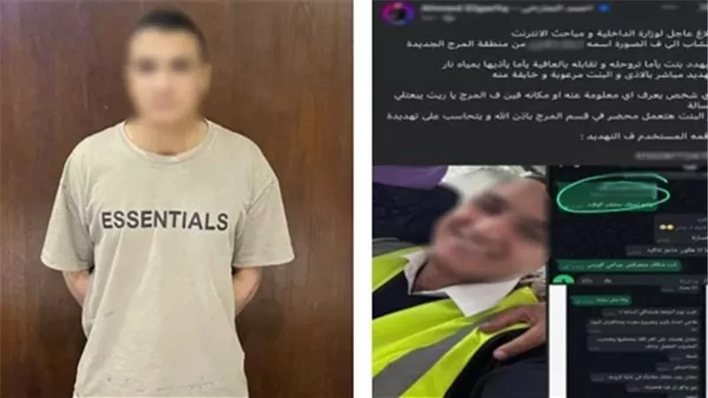رفضت تتخطبله فهددها بتشويه وشها.. ضبط موظف لاتهامه بتهديد فتاة في المرج