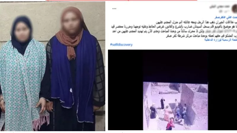 قرابة مزعومة بأحد رجال الشرطة.. الأمن يكشف حقيقة فيديو مشاجرة بالشرقية