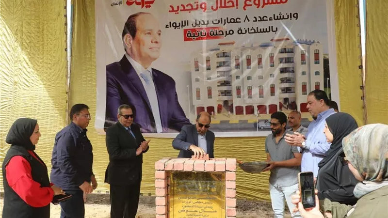 192 وحدة سكنية.. حجر أساس المرحلة الثانية من بديل الإيواء بالسلخانة جنوب المنيا 