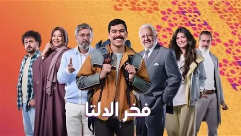 اتهامات بالتحرش انتهت بإخلاء سبيله.. التفاصيل الكاملة للقبض على مؤلف مسلسل فخر الدلتا 