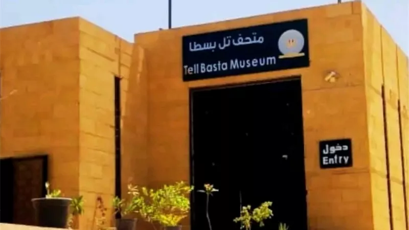 احتفالًا باليوم العالمي.. متحف تل بسطا بالزقازيق يفتح أبوابه مجانًا أمام الجمهور