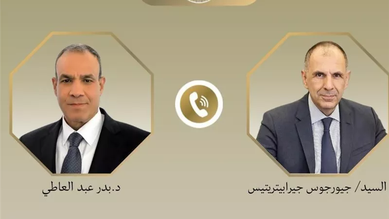 وزيرا خارجية مصر واليونان يبحثان تعزيز الشراكة الاستراتيجية وتطورات الأوضاع الإقليمية