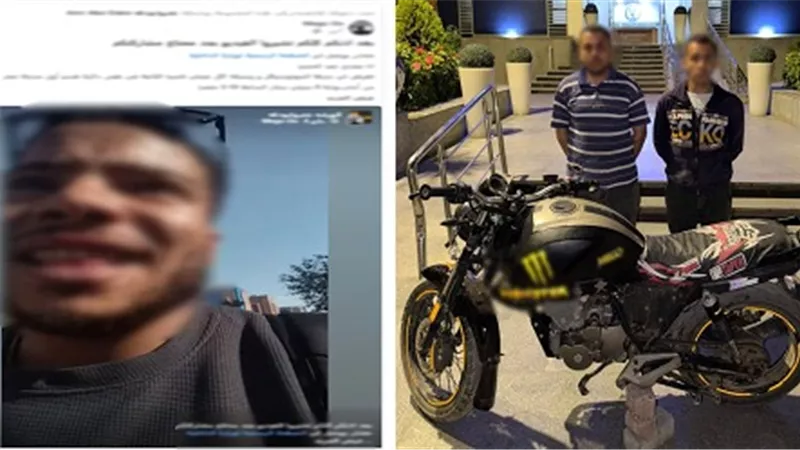 في وقت قياسي.. ضبط عاطلين سرقا دراجة نارية أمام مول بمدينة نصر