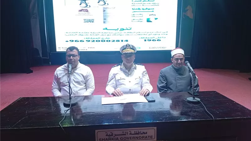 صحة الشرقية تقدم التوعية الصحية للفائزين بقرعة الحج بوزارة الداخلية 