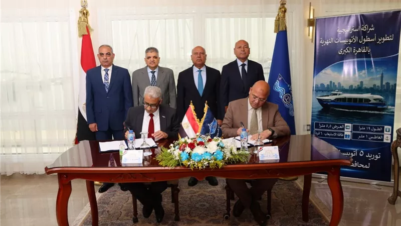 بحضور وزير النقل.. توقيع اتفاقية لتوريد 5 أتوبيسات نهرية بالدفع الكهربائي
