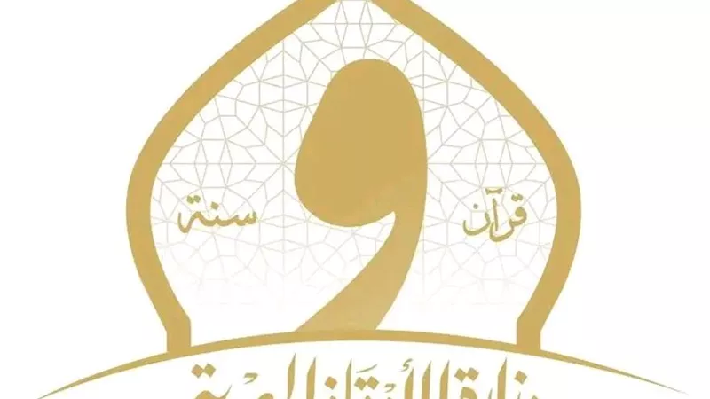 الأوقاف تحسم الجدل بشأن منع إذاعة تكبيرات العيد وتضع ضوابط لساحات الصلاة 
