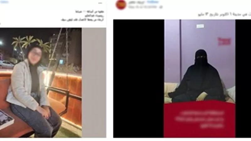 هربت من سوء معاملة شقيقها.. الداخلية تكشف حقيقة ادعاء اختطاف طالبة بالجيزة