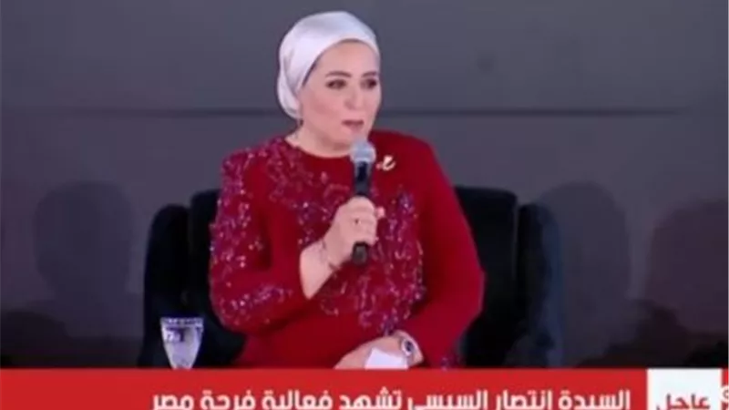 السيدة انتصار السيسي للمقبلين على الزواج: أشعر بفرحة أم تزف ابنتها وأنتم جميعًا أبنائي
