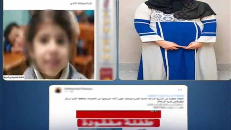 جريمة هزت أبو قرقاص.. 