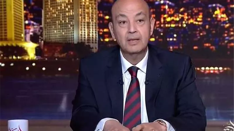 عمرو أديب يطالب أغنياء القليوبية بالمساهمة في ترميم المدارس المتهالكة