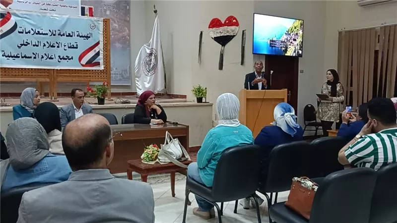 الإسماعيلية تحتفل باليوم العالمي للمتاحف بندوة حول الآثار 