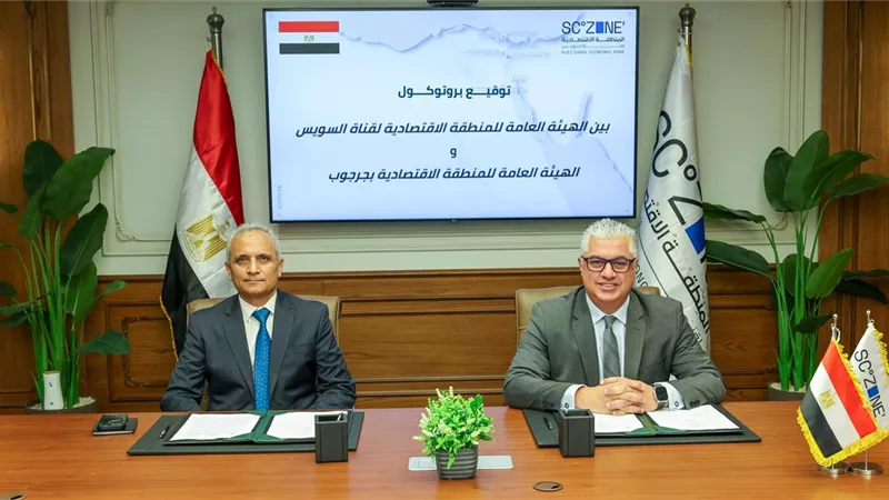 تعاون اقتصادي جديد بين قناة السويس وجرجوب لتعزيز التنمية وجذب الاستثمارات