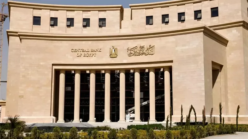 الإثنين المقبل.. المركزي يطرح أذون خزانة دولارية بـ400 مليون دولار لتدبير السيولة