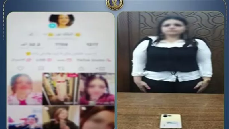 القبض على صانعة محتوى لاتهامها بالرقص بملابس خادشة للحياء في الإسكندرية 