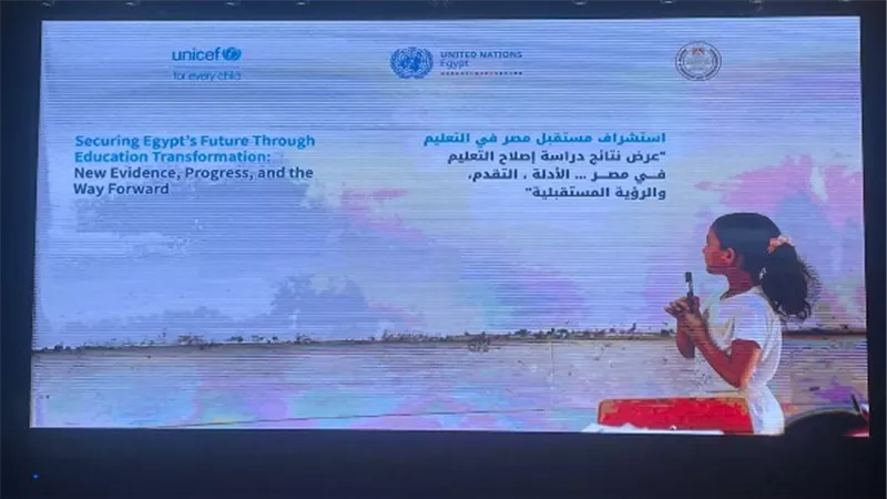 رئيس الوزراء يفتتح فعالية «مستقبل مصر في التعليم» ويستعرض خطة تطوير المناهج